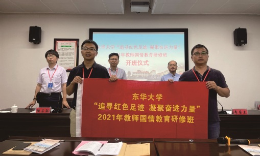 微信图片_20210719002422